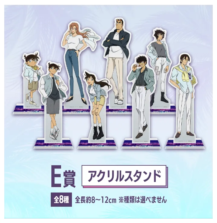 セガ ラッキーくじ 名探偵コナン Neo City Pop ラインナップ 8
