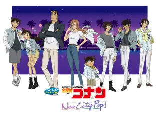 セガ ラッキーくじ　名探偵コナン　Neo City Popの画像