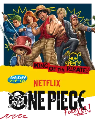 セガ ラッキーくじ　Netflixシリーズ「ONE PIECE」シーズン2の画像