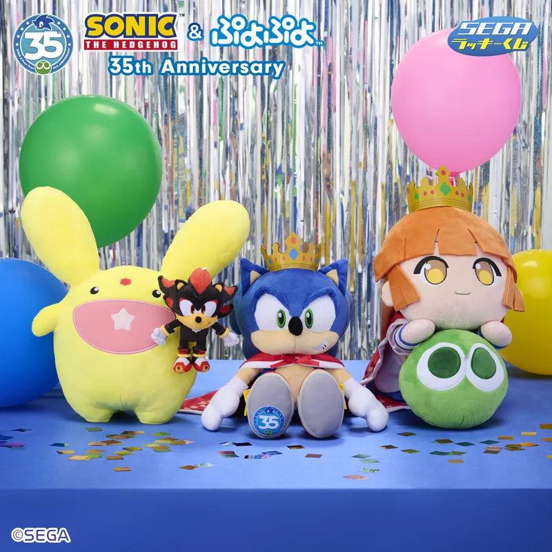 セガ ラッキーくじ「ソニック＆ぷよぷよ」35周年 ラインナップ 2