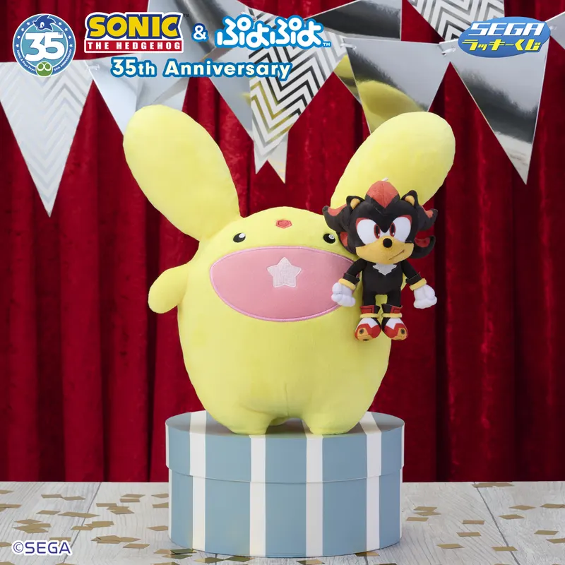 セガ ラッキーくじ「ソニック＆ぷよぷよ」35周年 ラインナップ 5