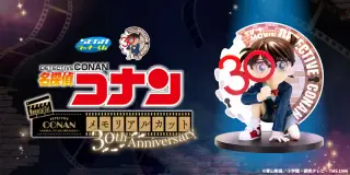 セガ ラッキーくじ　名探偵コナン メモリアルカット 30th Anniversaryの画像