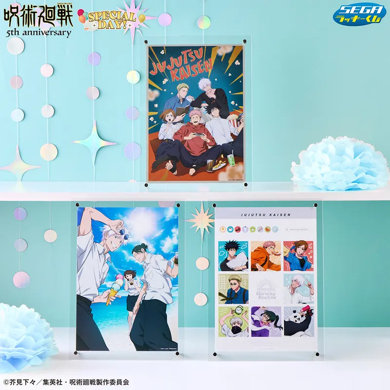 セガ ラッキーくじ アニメ『呪術廻戦』5周年 SPECIAL DAY！ ラインナップ 4