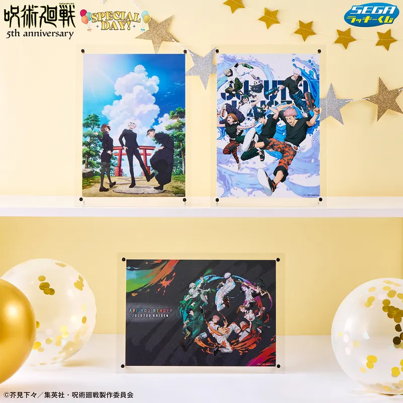 セガ ラッキーくじ アニメ『呪術廻戦』5周年 SPECIAL DAY！ ラインナップ 5