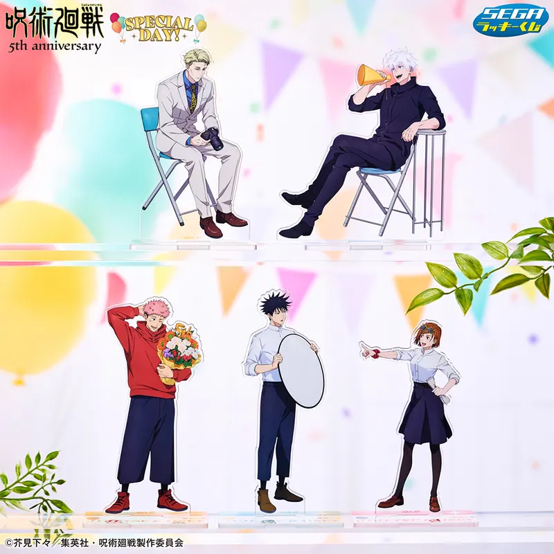 セガ ラッキーくじ アニメ『呪術廻戦』5周年 SPECIAL DAY！ ラインナップ 7