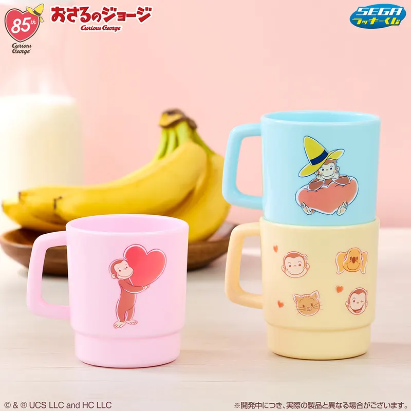 セガ ラッキーくじ　おさるのジョージ 85th ～Happy Heartful Days～ ラインナップ 6