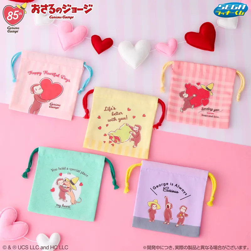 セガ ラッキーくじ　おさるのジョージ 85th ～Happy Heartful Days～ ラインナップ 7