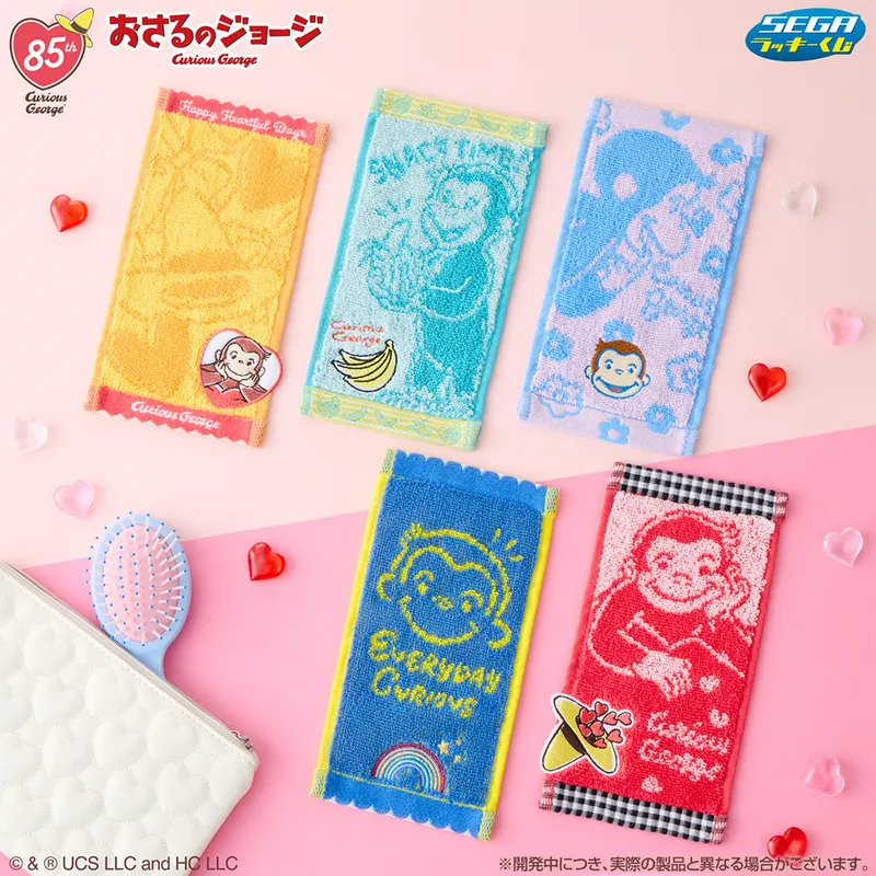 セガ ラッキーくじ　おさるのジョージ 85th ～Happy Heartful Days～ ラインナップ 8