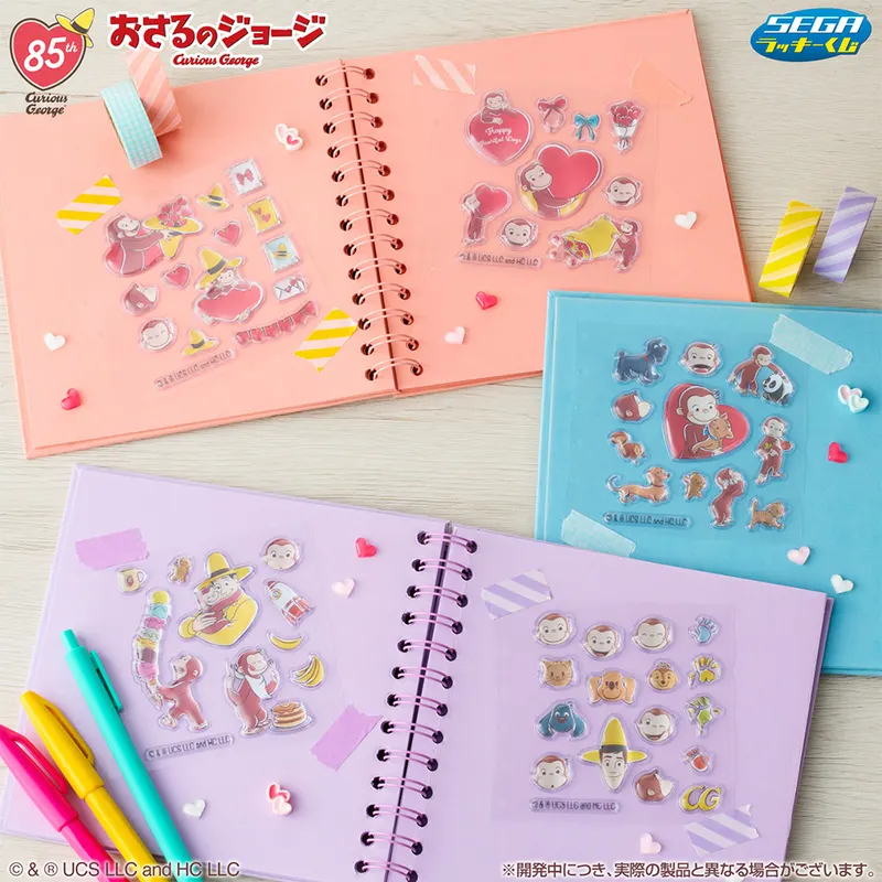 セガ ラッキーくじ　おさるのジョージ 85th ～Happy Heartful Days～ ラインナップ 9
