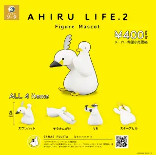 AHIRU LIFE. 2 Figure Mascotの画像