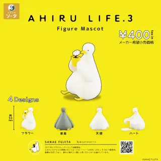 AHIRU LIFE. 3 Figure Mascotの画像