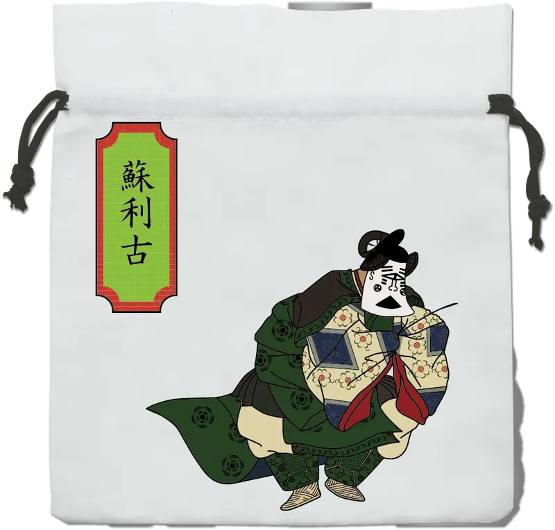 安摩・蘇利古 雑面巾着 ラインナップ 5