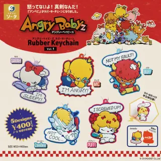 アングリーベイビーズラバーキーチェーン vol.1の画像