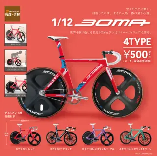 1/12 BOMAの画像