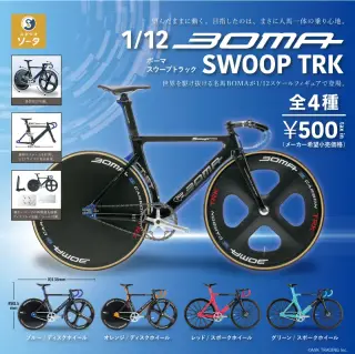 1/12 BOMA(ボーマ) SWOOP TRK(スウープ トラック)の画像