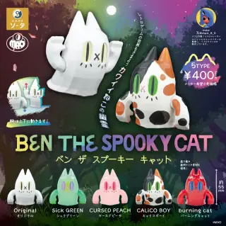 BEN THE SPOOKY CATの画像