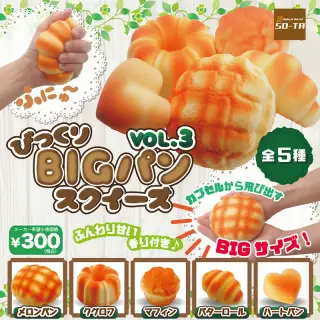 びっくり！BIG パンスクイーズ vol.3の画像