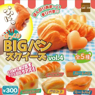 びっくり！BIG パンスクイーズ vol.4の画像