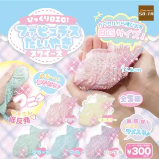 びっくり！BIG ファビュラスたいやきスクイーズの画像