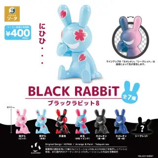 BLACK RABBiT 8の画像