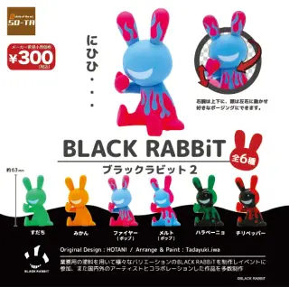 BLACK RABBiT 2の画像