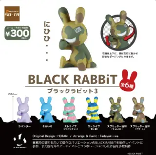 BLACK RABBiT 3の画像