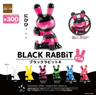 BLACK RABBiT4の画像