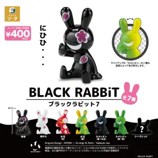 BLACK RABBiT 7の画像