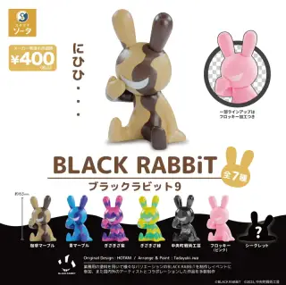BLACK RABBiT 9の画像