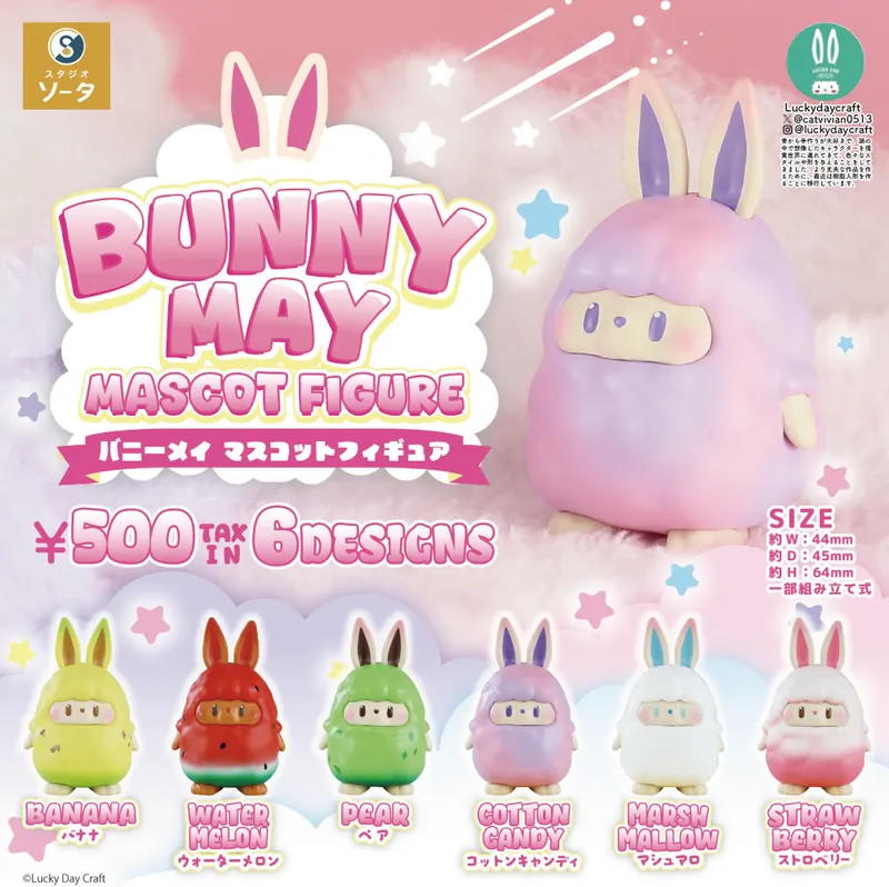 BUNNY MAY MASCOT FIGURE(画像)