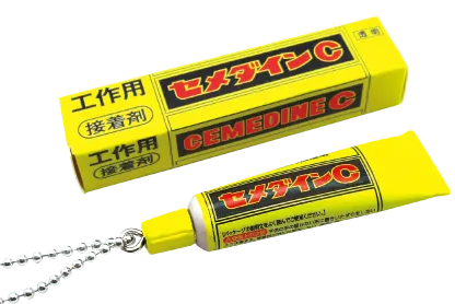 セメダイン ミニチュアキーチェーン ラインナップ 4
