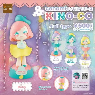 conomiフィギュアシリーズ KINO-COの画像