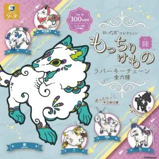 だいきょ屋コレクション もっちりけものラバーキーチェーン 陸の画像