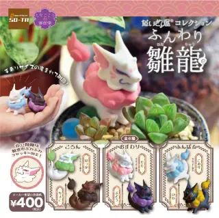 だいきょ屋コレクション ふんわり雛龍の画像