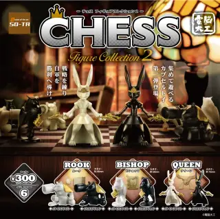 電脳大工 チェスフィギュアコレクションⅡの画像