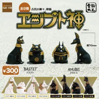 電脳大工 エジプト神の画像