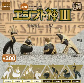 電脳大工 エジプト神 Ⅲの画像