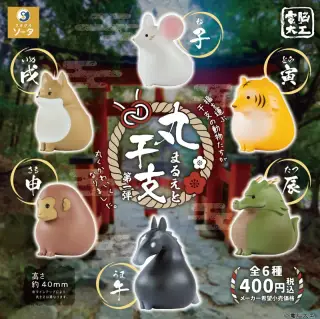 電脳大工 丸干支 第一弾の画像