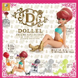 DOLLEL FIGURE COLLECTIONの画像