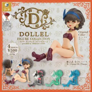DOLLEL FIGURE COLLECTION3の画像
