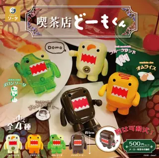 喫茶店どーもくんの画像