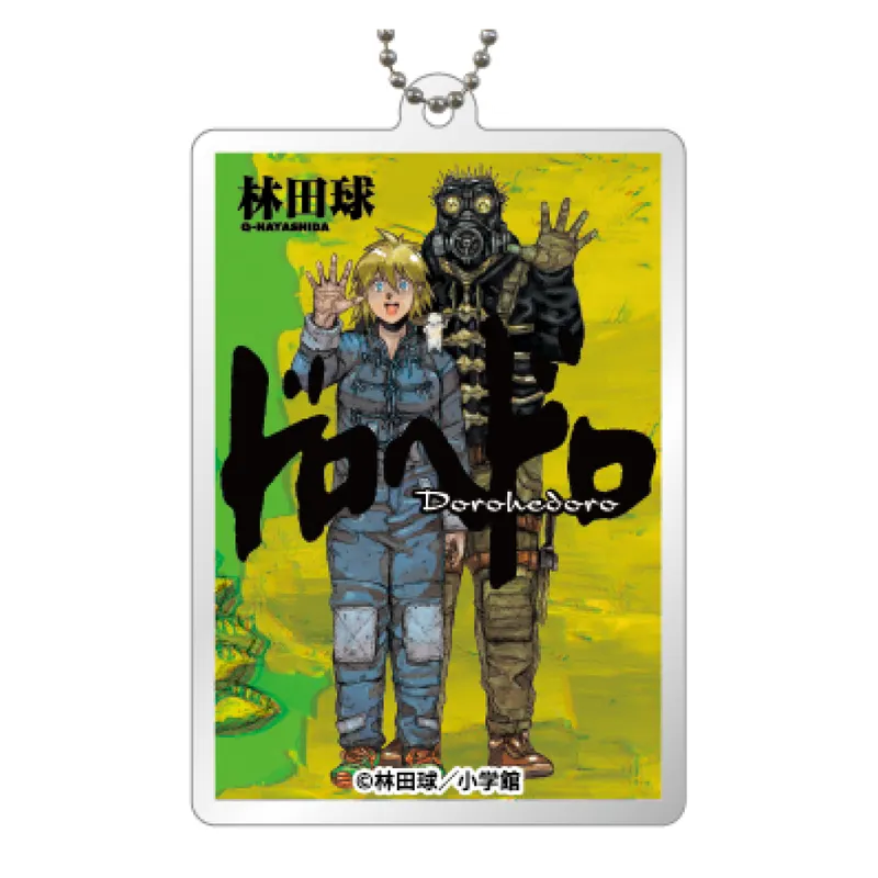 ドロヘドロアクリルキーチェーン ラインナップ 3