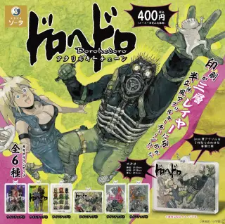 ドロヘドロアクリルキーチェーンの画像