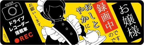 ドラレ娘 2 ラインナップ 3