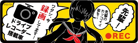 ドラレ娘 2 ラインナップ 4