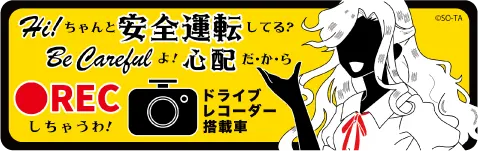ドラレ娘 2 ラインナップ 5