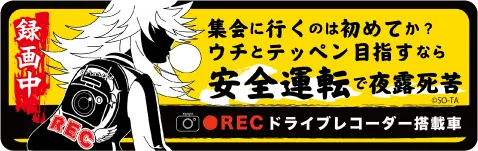 ドラレ娘 2 ラインナップ 6