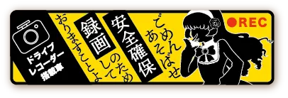 ドラレ娘 ラインナップ 3