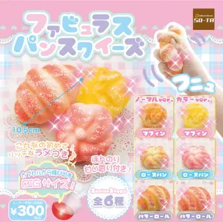 ファビュラスパンスクイーズの画像