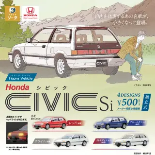 Figure Vehicle Honda CIVIC Siの画像